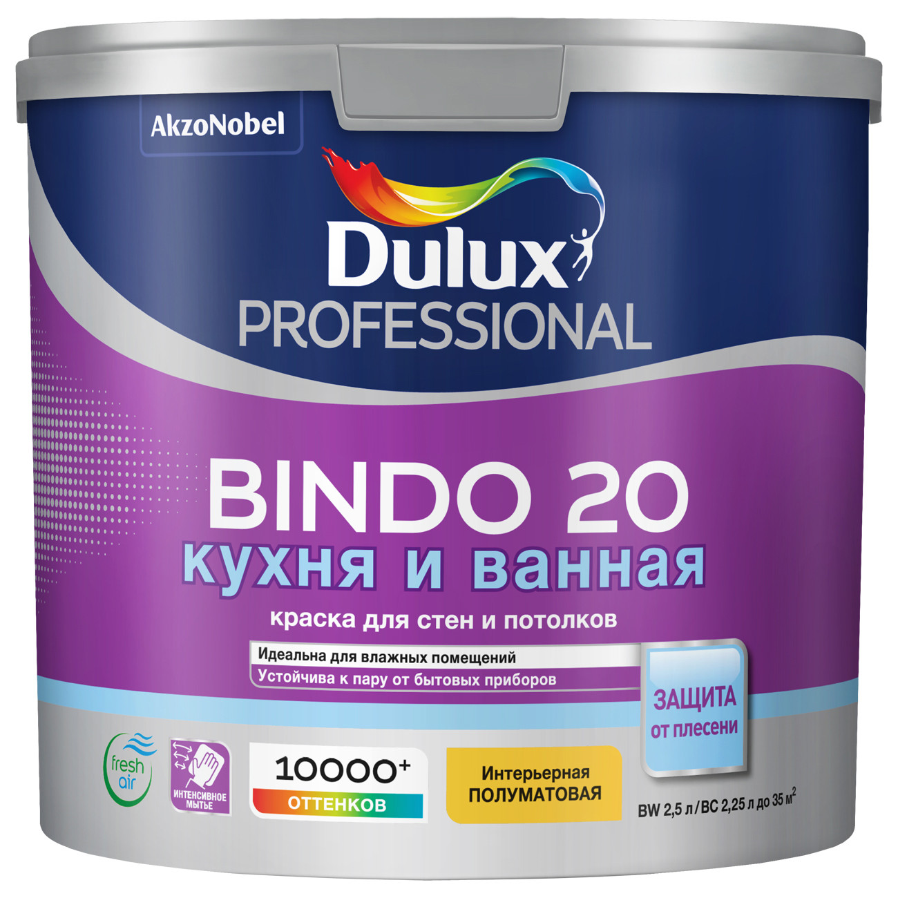 картинка Dulux Professional Bindo 7, 20, 40