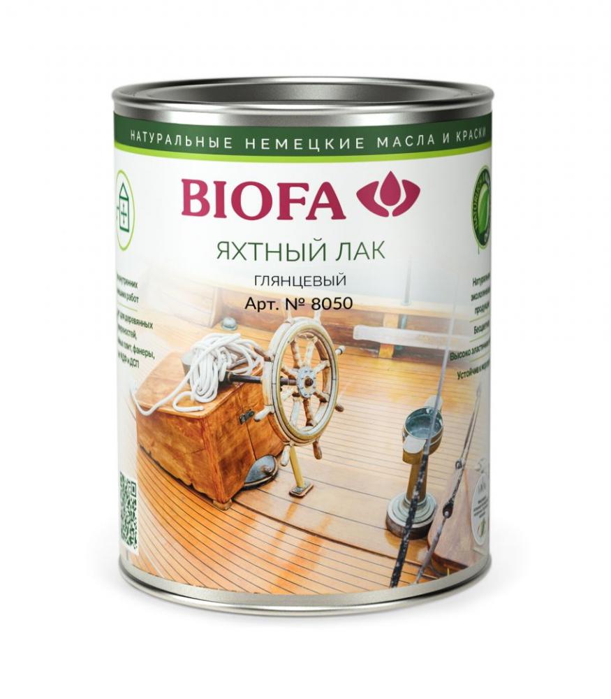 картинка Biofa 8050