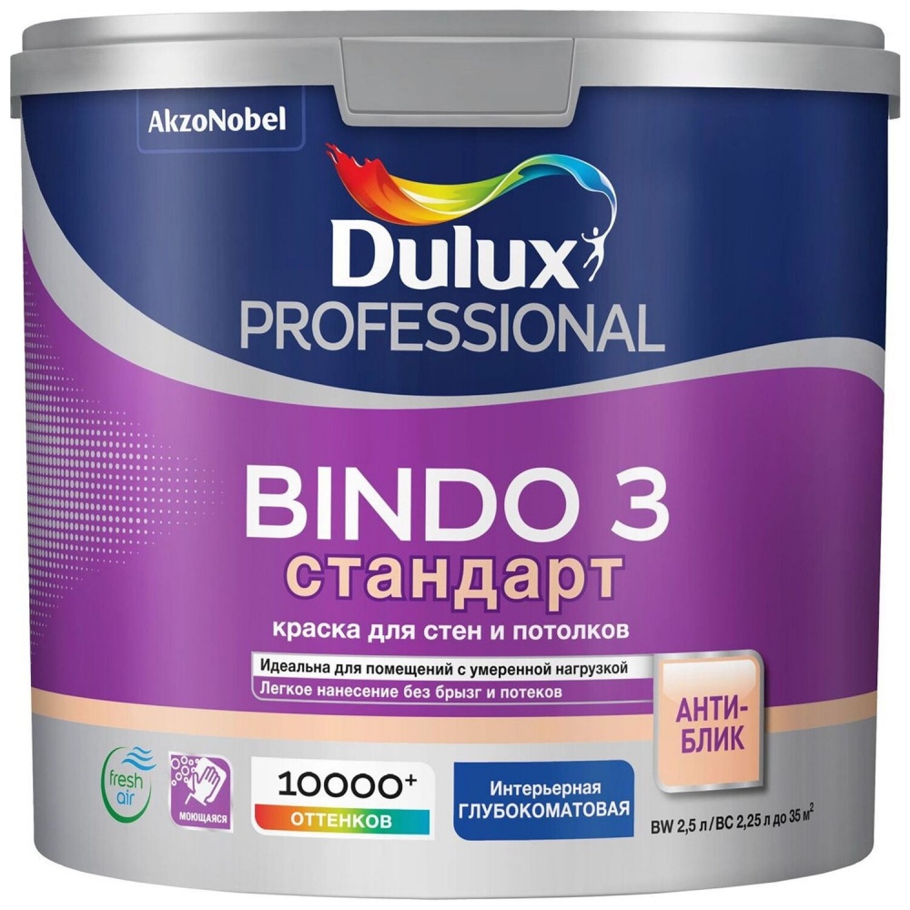 картинка Dulux Professional Bindo 3