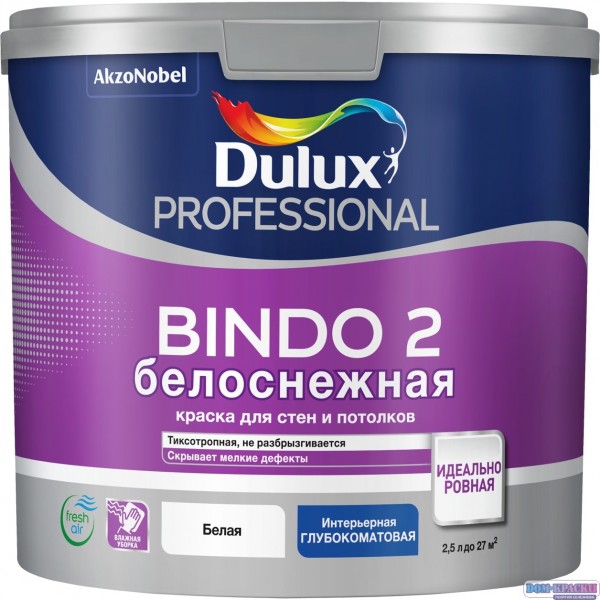 картинка Dulux Professional Bindo 2
