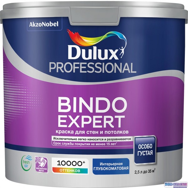 картинка Dulux Professional Bindo Expert
