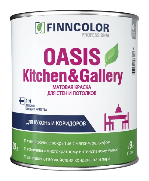 картинка Finncolor Oasis Kitchen&Gallery
